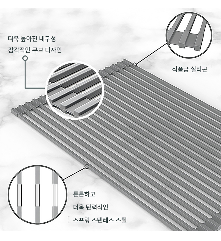 실리콘 싱크롤 큐브 공간절약 건조대