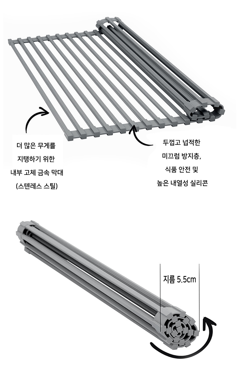 실리콘 싱크롤 큐브 공간절약 건조대