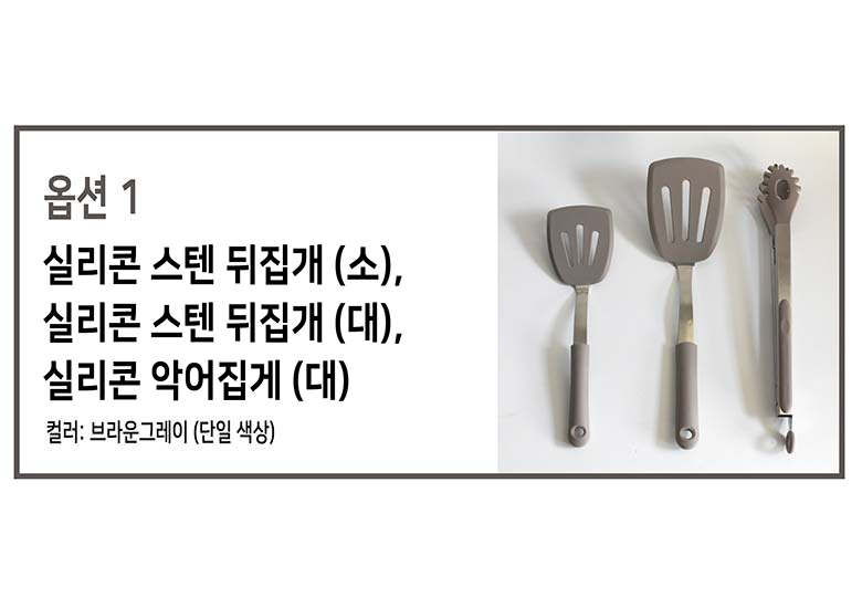 실리콘집게, 악어집게, 실리콘 뒤집개, 실리콘 조리도구, 실리콘 주방용품, 실리콘 집게, 실리콘 주방 집게, 실리콘 집게 추천