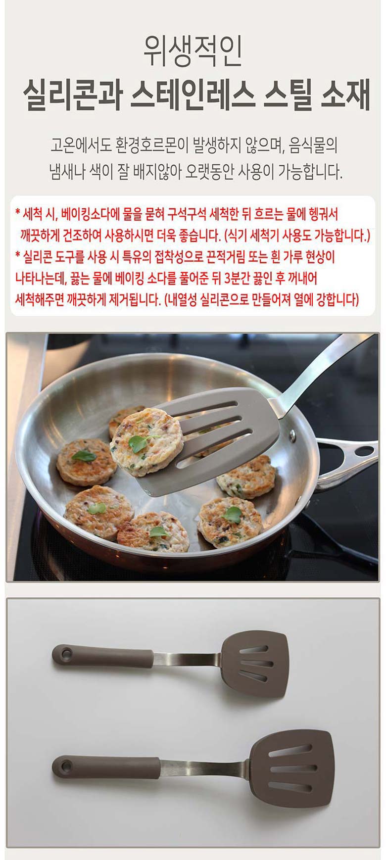 실리콘집게, 악어집게, 실리콘 뒤집개, 실리콘 조리도구, 실리콘 주방용품, 실리콘 집게, 실리콘 주방 집게, 실리콘 집게 추천