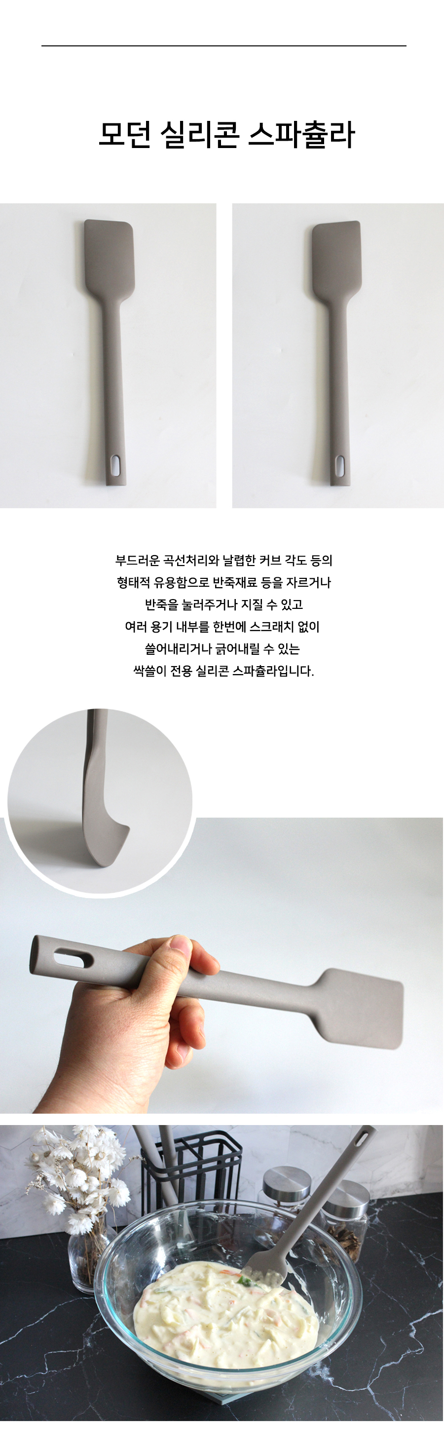 실리콘 조리도구, 조리도구세트, 키친툴, 조리도구키친툴, 선물용 조리도구,실리콘국자, 실리콘뒤집개,실리콘스푼,실리콘스파츌라,주방도구,조리도구,실리콘도구,실리콘조리도구,조리도구세트,국자,뒤집개,스푼,가위,집게,면집게,실리콘집게,주방가위