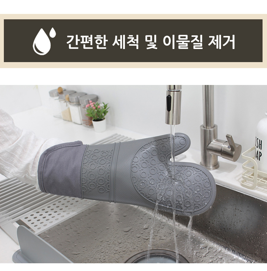 실리콘주방장갑,실리콘오븐장갑,주방오븐장갑,실리콘주방용품