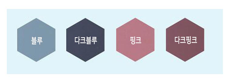 냄비받침 색상표