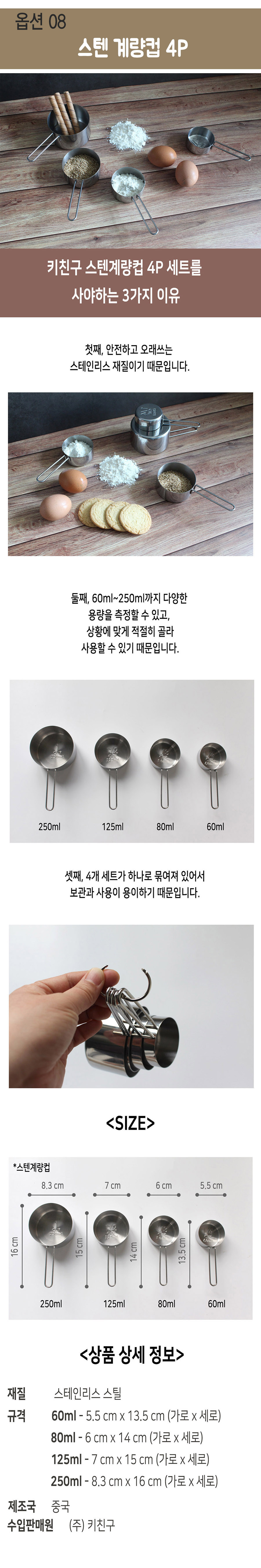 김장용품, 김장용품추천, 김치담그기, 김치맛있게, 김장잘하는법, 겨울김장, 겨울김치, 김장유튜브, 주부김장, 김장잘하는법, 김장다지기, 김장채칼, 김장앞치마