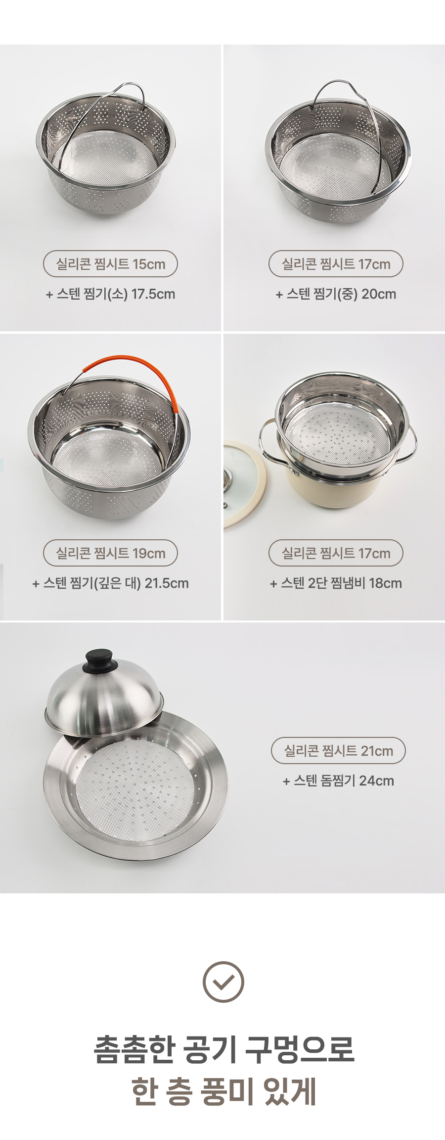 키친구(KITCHENGU) 실리콘 찜기 찜판 냄비용 시트 (15cm/17cm/19cm/21cm) - 후기 | 무신사